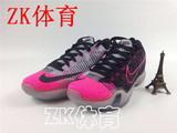 Nike Kobe10 Elite Low 科比10 黑粉男款篮球鞋 747212-010-515