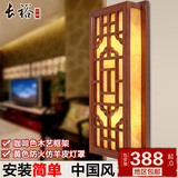 中式新复仿古典实木艺壁灯长方形客厅书房卧室床头灯具走廊过道灯