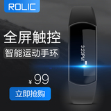骆力克 R7智能手环运动手环蓝牙防水睡眠计步器穿戴适配IOS安卓