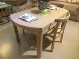 现代中式家具 原木色拉伸圆形可伸缩餐桌 功能组合实木餐桌餐台椅