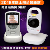 宝宝监护器无线看护switel bcf819升级版儿童分房监控婴儿监视器