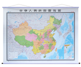 中国地图挂图3.0米X2.2米2015中国地图超大中华人民共和国地图豪华高清高档系列双面覆膜防水卷轴高端大气上档次正品闪电发货包邮