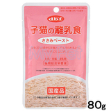 日本代购dbf小猫离乳食幼猫断奶食品鸡胸肉浆营养餐妙鲜包80g