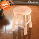 特价高35厘米矮凳加固橡木小圆凳实木凳小板凳换鞋凳工作凳洗衣凳
