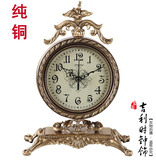 正品盈慧欧式纯铜座钟静音客厅装饰摆件台钟创意座表转运石英钟表