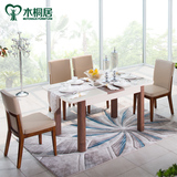 木桐居可伸缩餐桌折叠4-6人 钢化玻璃餐厅餐长方形桌椅套餐组合