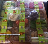 净菜礼盒14种蔬菜 净菜套餐送高密封保鲜箱 礼品福利送货包邮