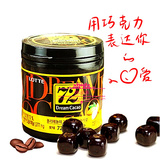 韩国进口零食 乐天72%纯黑巧克力豆办公室休闲食品送女友 90g/罐