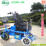 双人护理型双把绿星之光电动轮椅残疾人老年人护理专用电动轮椅车