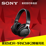 Sony/索尼 1RNCMK2 头戴式降噪耳机带麦手机通话 1A降噪版国行