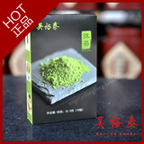 吴裕泰 正品 茶叶 纯天然 日式 抹茶 抹茶粉 无糖食用烘培做面膜