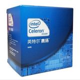 Intel/英特尔 G1610 盒装CPU台式机 2.6G LGA1155带散热器