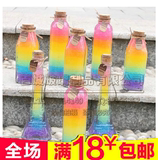 厂家直销200ml布丁星空瓶材料包 星云彩虹瓶许愿瓶子海洋瓶成品