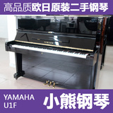 深圳二手钢琴YAMAHA雅马哈中端钢琴U1/U1F/实木音板/新琴6万多