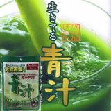 日本直送 大麦若叶入 青汁粉 3gX5包 美容 补充叶绿素
