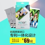 Qoofun Pickit M2 手机照片相片打印机专用相纸 韩国进口 包邮