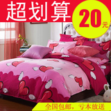 简约韩式家纺1.5/1.8/2.0m床上用品四件套学生床单人被套三件套4