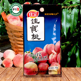 佳宝 桃20g 果脯蜜饯水果干酸甜休闲零食品小吃美食 广东特产