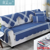 蓝色布艺防滑沙发垫简约现代坐垫四季地中海组合皮沙发巾罩套定做
