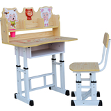 精品书桌 可升降儿童学习桌学生书桌写字桌小孩写字课桌椅包邮