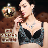 微曼VINMAN身材管理器魔具塑身美体内衣星光璀璨丰胸防副乳短文胸