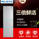 MeiLing/美菱 BCD-205M3C 三门电冰箱 节能家用智能软冷冻小冰箱