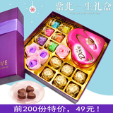 德芙心印心语巧克力礼盒装送女友新年货情人节生日礼物零食品糖果