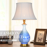 包邮台灯全铜陶瓷客厅卧室床头新中式风格古典淡蓝色浪漫