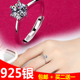 s925纯银戒指女式韩国个性六爪钻戒镶锆石开口情侣婚戒银饰品