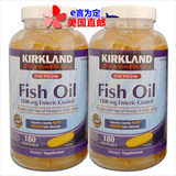 【美国发】Kirkland Signature 高浓度肠溶型 深海鱼油180粒17.11