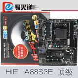 BIOSTAR/映泰 Hi-Fi A88S3E FM2+ A88 主板 支持860K 7650K 7870K