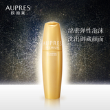 AUPRES/欧珀莱臻源新肌洁面乳深层清洁毛孔温和卸妆控油洗面奶女