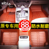 北京现代16款新途胜朗动瑞纳IX25领动名图IX35专用全包围汽车脚垫