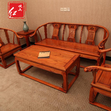 太师椅皇宫椅五件套圈椅中式明清实木经典沙发仿古典组合家具榆木