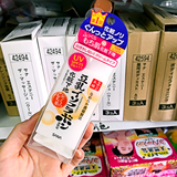 【现货】日本SANA16新版豆乳隔离霜 SPF25 PA++ 40G