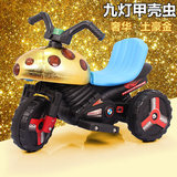 快乐牌儿童电动车摩托车三轮车充电宝宝玩具童车小孩电瓶车可坐人