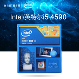 Intel/英特尔 I5 4590 盒装 酷睿四核处理器CPU支持Z97 b85