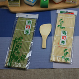 日本料理 青皮 白皮 竹寿司帘 寿司勺 做寿司工具竹帘卷寿司用具