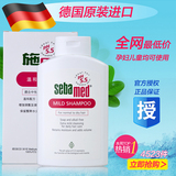 德国进口施巴洗发水温和洗发露400ml去屑止痒孕妇儿童可用
