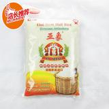 亚象泰国茉莉香米原装进口原生态泰国生产包装非转基因新大米5kg/