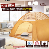 内保暖御寒神器韩国冬季必备室内保暖帐篷儿童成人帐篷节能床上室