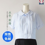 预售黛日系学生正统JK制服水蓝色刺绣风琴折衬衫短袖棉学生制服女