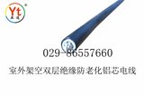铝芯防老化电线 BLXY25/35/50/70平方铝线 防晒防冻 室外电线架x.