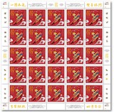 2016年加拿大发行中国生肖猴年邮票版张 整版共25张