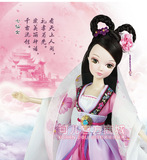 可儿娃娃古装10关节体四季仙子七仙女公主中国洋娃娃套装玩具女孩