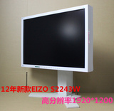 EIZO/艺卓S2243W制图设计摄影22寸专业显示器高分超24寸秒2242