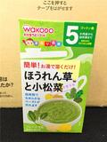 现货日本和光堂婴儿菠菜和小松菜泥 补铁维生素宝宝辅食米粉 5月