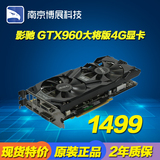 影驰 GTX960大将版4G大显存128Bit PCI-E高端独立显卡双风扇