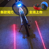自行车激光尾灯山地车死飞防水尾灯安全夜骑警示灯单车配件装备