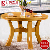 榉木6人实木圆桌北欧简约圆角餐桌椅小户型圆形餐桌椅组合特价